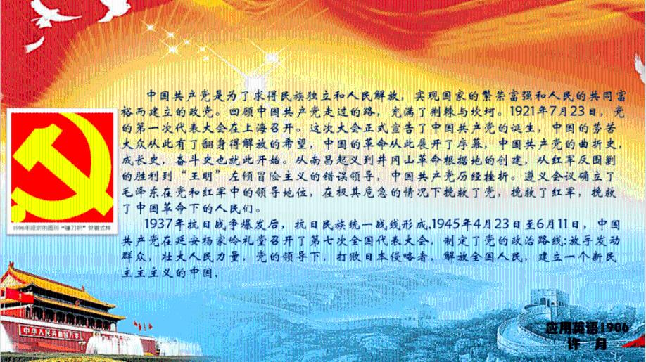 被困的狮王逃生3