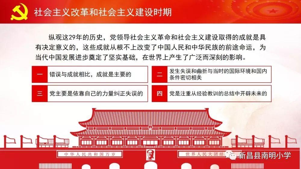 书塔叠叠高