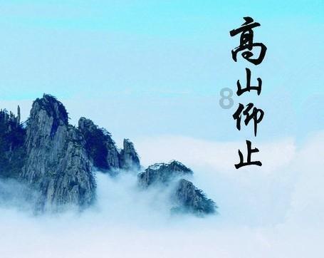 二十四节气之秋分：秋分因何得名？秋分前后气候如何变化？游戏画面